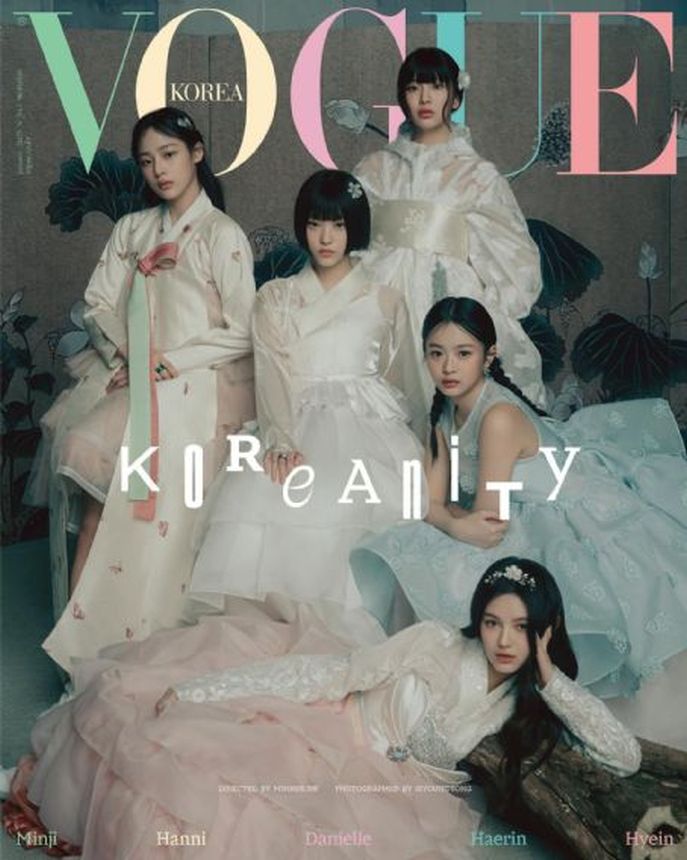 VOGUE KOREA magazine side cover  January 2025