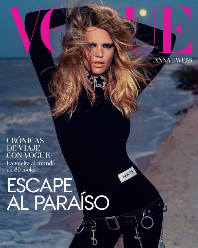 VOGUE MEXICO magazine side cover  June 2023