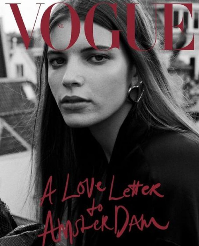 VOGUE NETHERLANDS magazine side cover  November 2024
