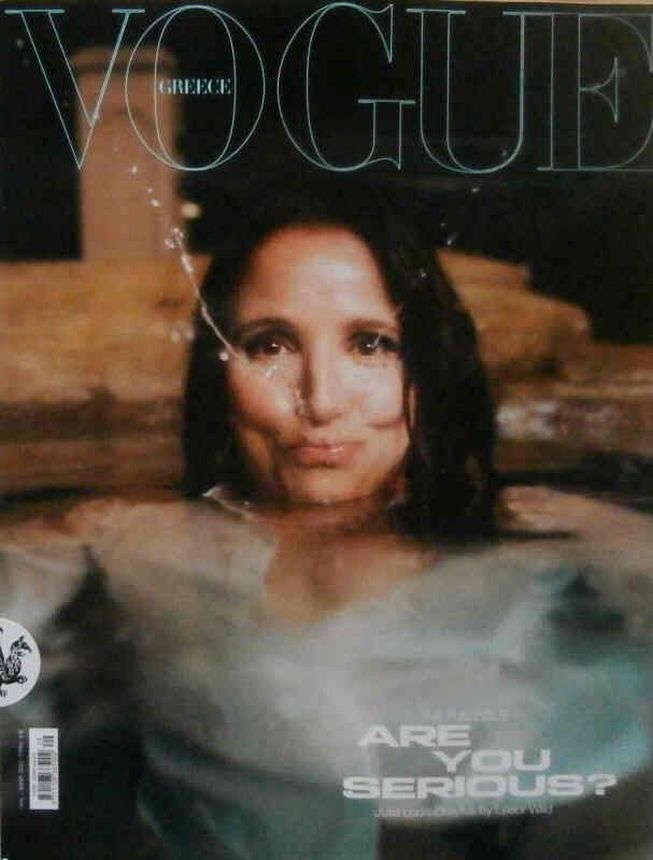 VOGUE GREECE magazine side cover  January 2022