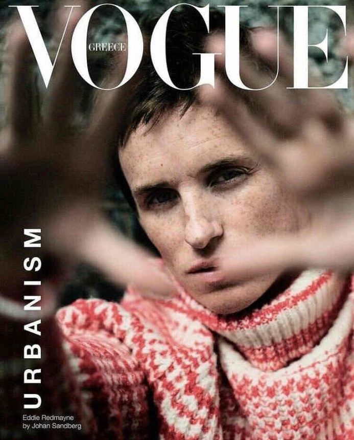 VOGUE GREECE magazine side cover  October 2022
