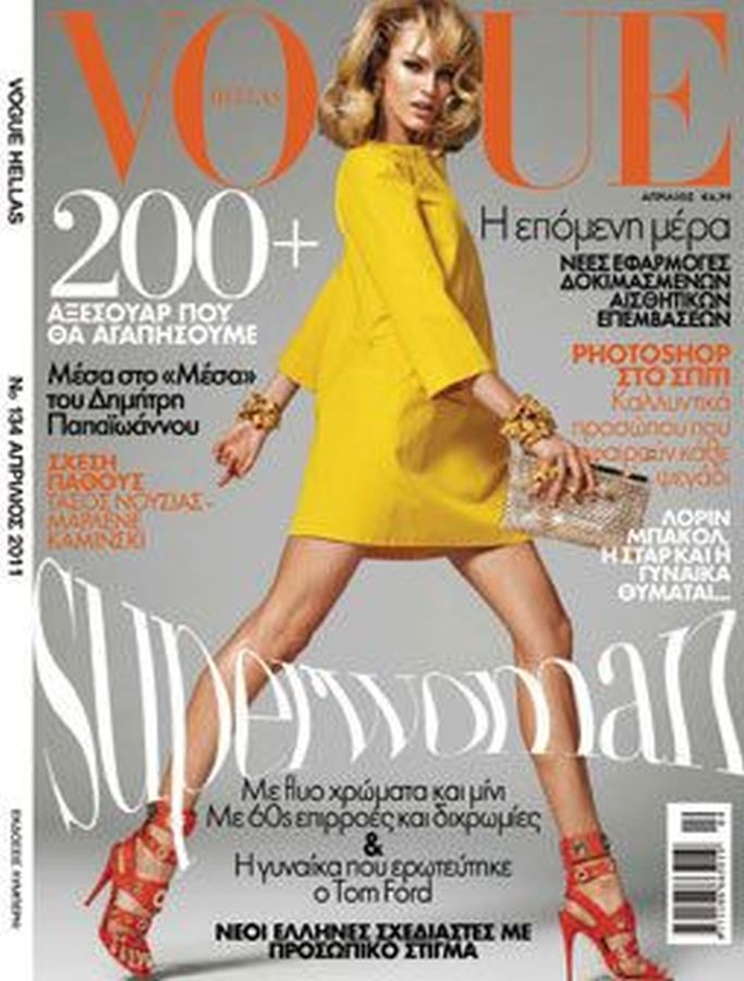 VOGUE GREECE magazine side cover  April 2011