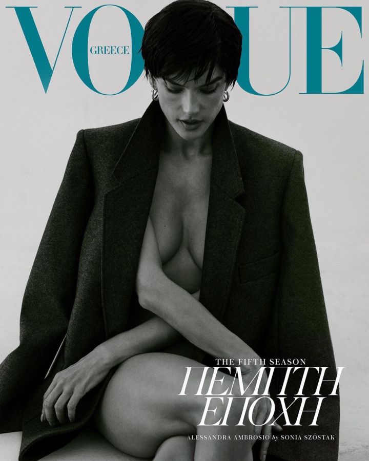 VOGUE GREECE magazine side cover  August 2019