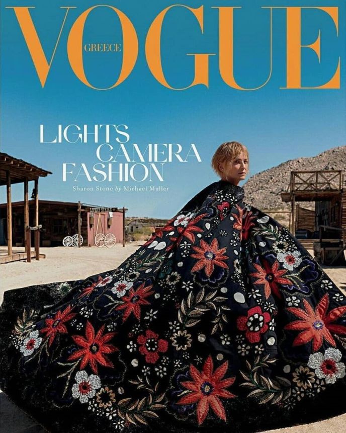 VOGUE GREECE magazine side cover  November 2020