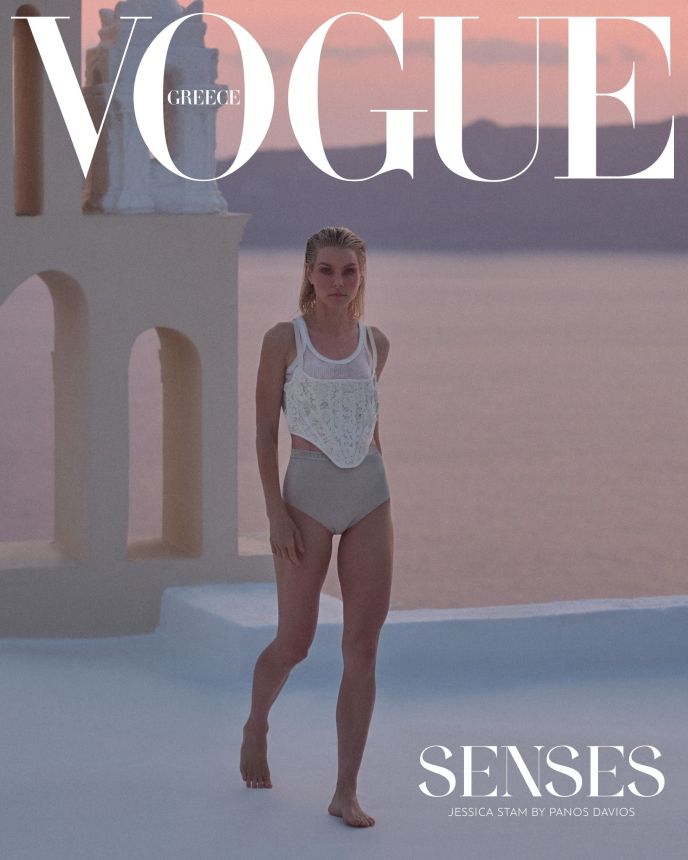 VOGUE GREECE magazine side cover  July 2023