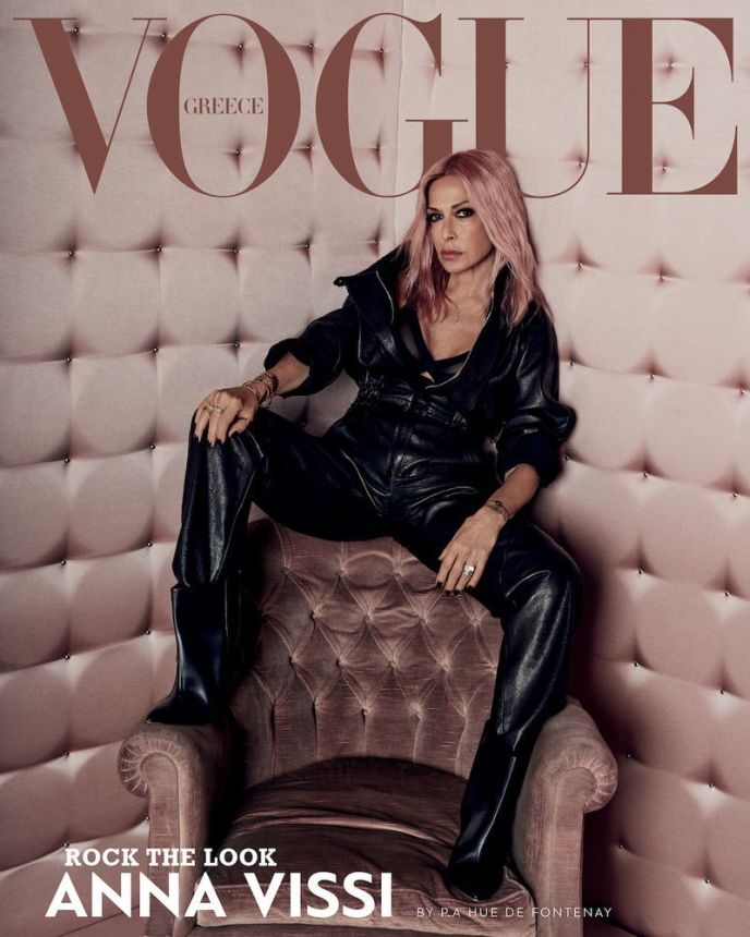 VOGUE GREECE magazine side cover  October 2023