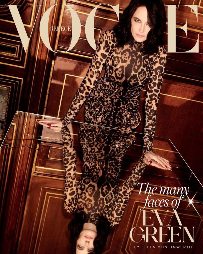 VOGUE GREECE magazine side cover  November 2023