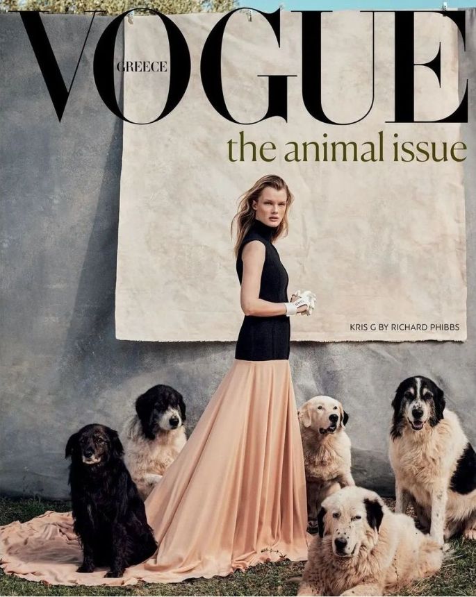 VOGUE GREECE magazine side cover  January 2024