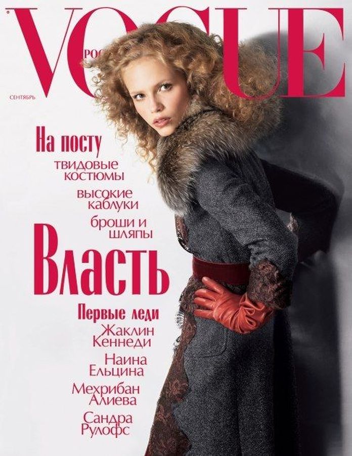 VOGUE RUSSIA magazine side cover  September 2004