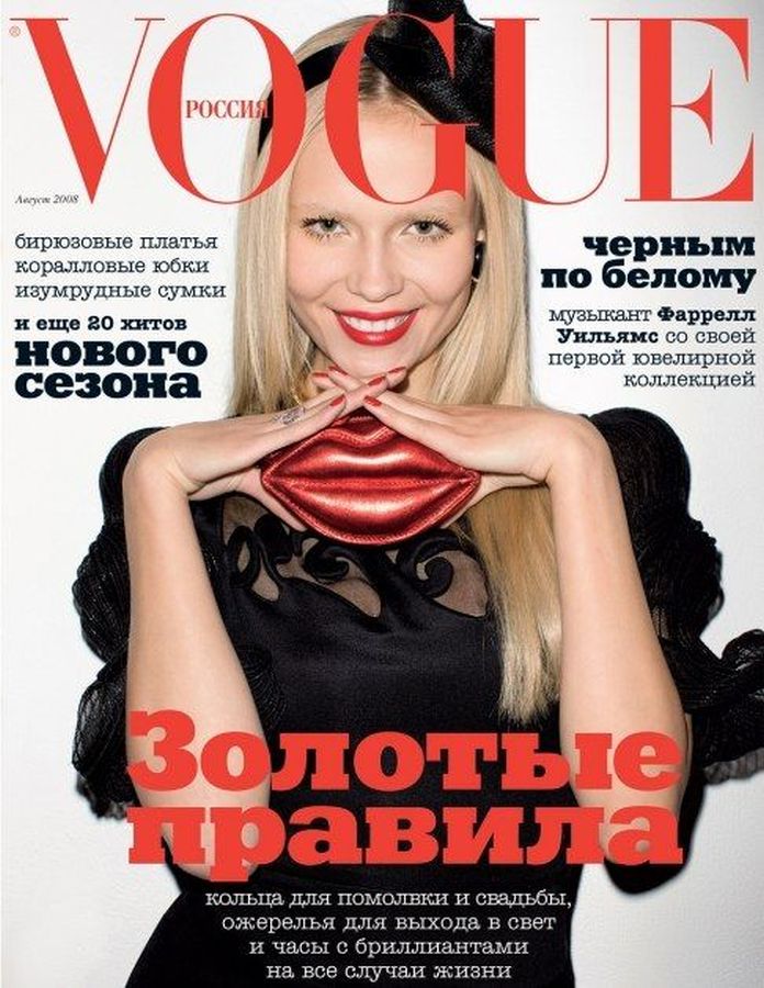 VOGUE RUSSIA magazine side cover  August 2008