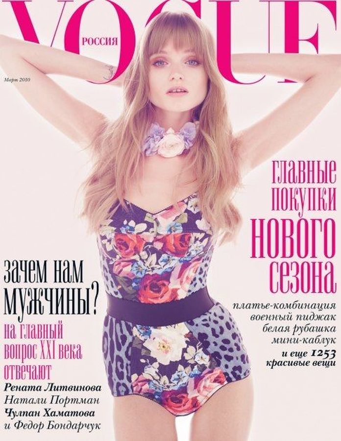 VOGUE RUSSIA magazine side cover  March 2010