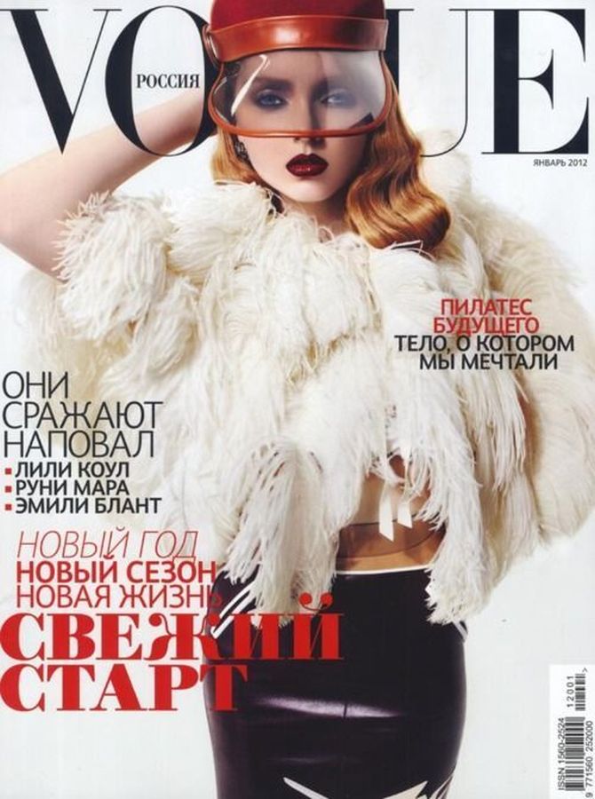 VOGUE RUSSIA magazine side cover  January 2012