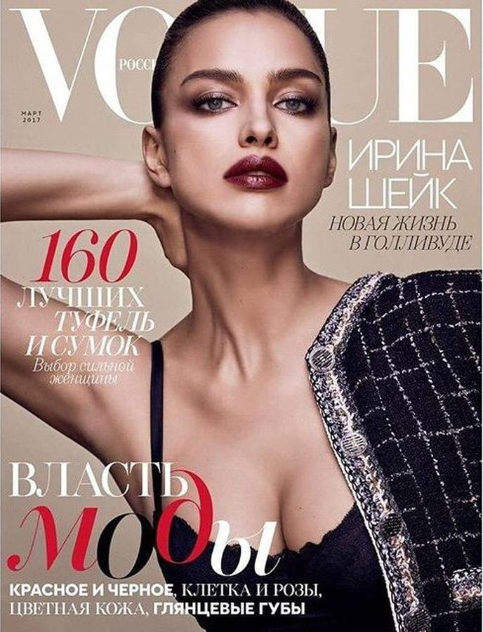 VOGUE RUSSIA magazine side cover  March 2017