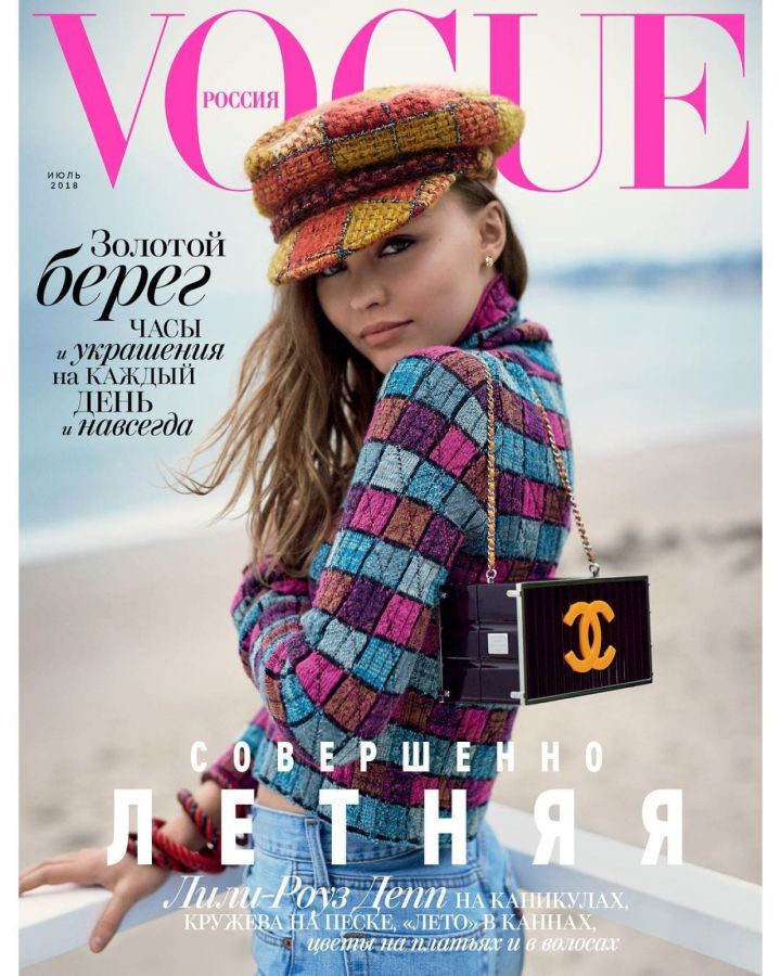 VOGUE RUSSIA magazine side cover  July 2018