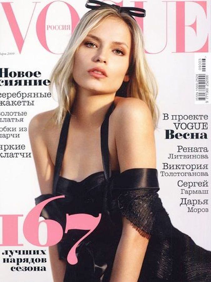 VOGUE RUSSIA magazine side cover  March 2009