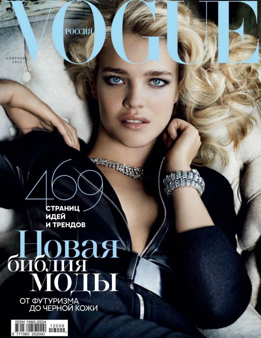 VOGUE RUSSIA magazine side cover  September 2012