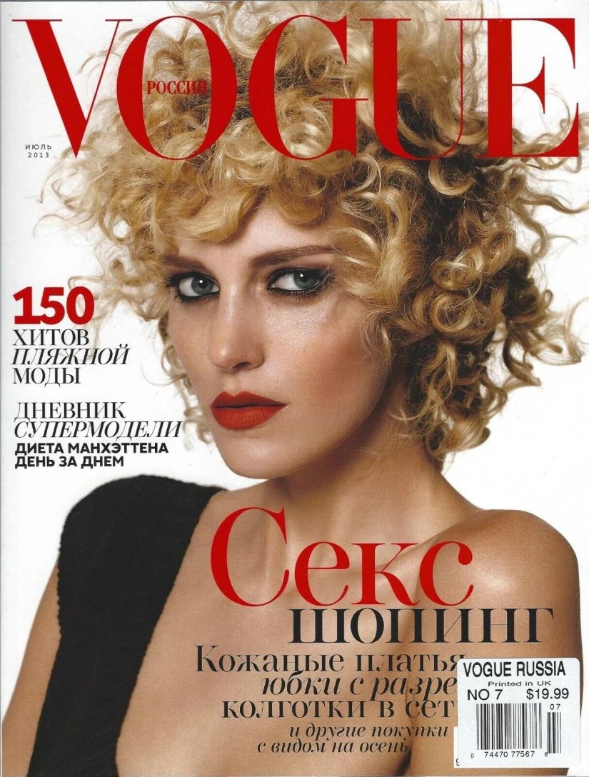 VOGUE RUSSIA magazine side cover  July 2013