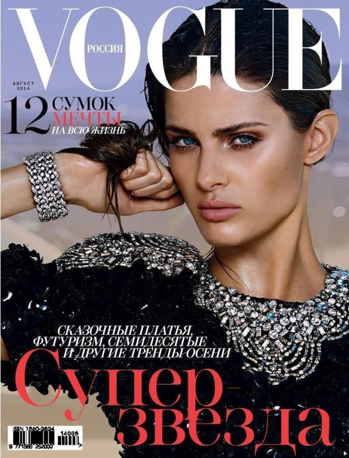 VOGUE RUSSIA magazine side cover  August 2014