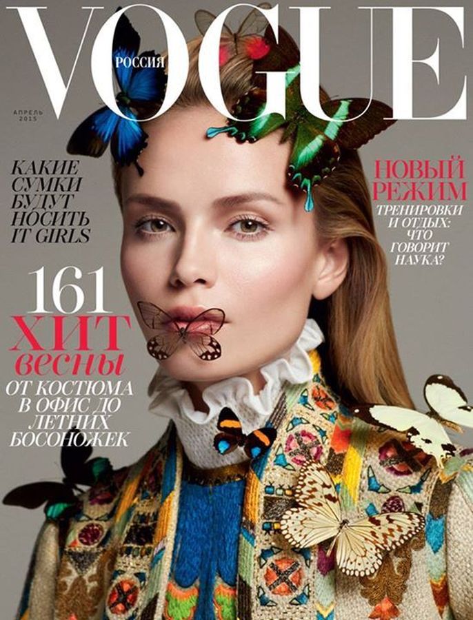 VOGUE RUSSIA magazine side cover  April 2015