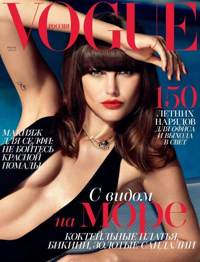 VOGUE RUSSIA magazine side cover  June 2015