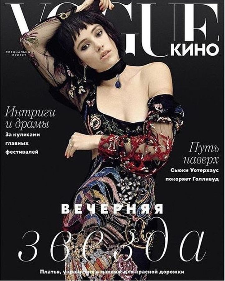 VOGUE RUSSIA magazine side cover  September 2016
