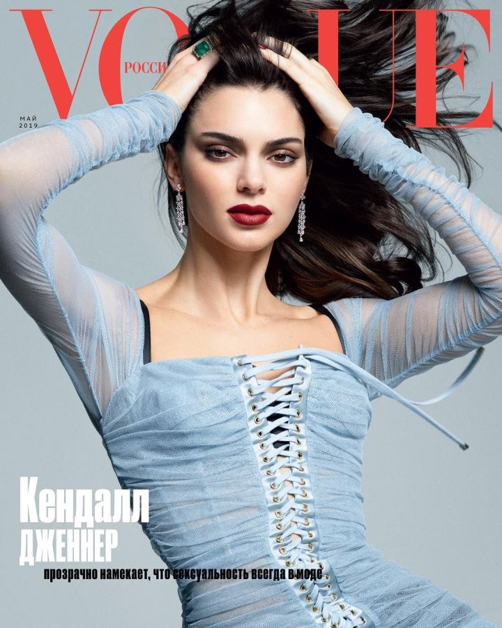 VOGUE RUSSIA magazine side cover  May 2019