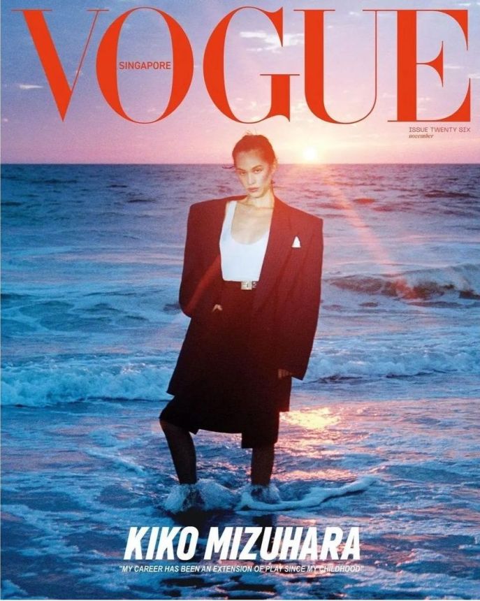 VOGUE SINGAPORE magazine side cover  November 2023