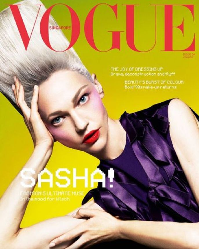 VOGUE SINGAPORE magazine side cover  September 2024