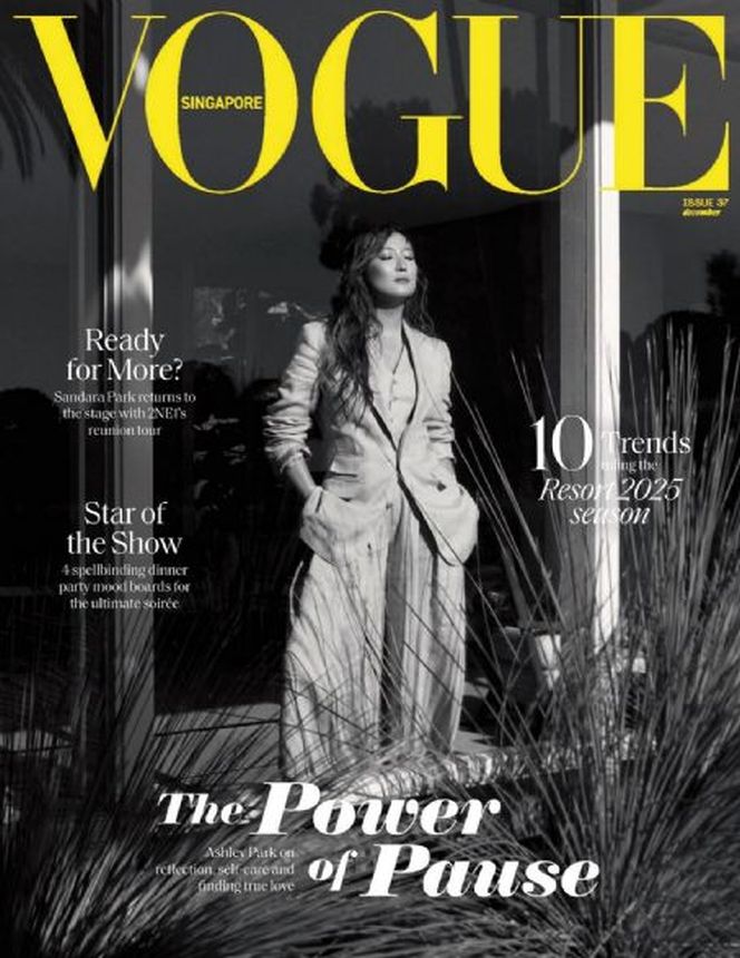 VOGUE SINGAPORE magazine side cover  December 2024