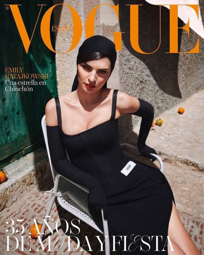 VOGUE SPAIN magazine side cover  May 2023