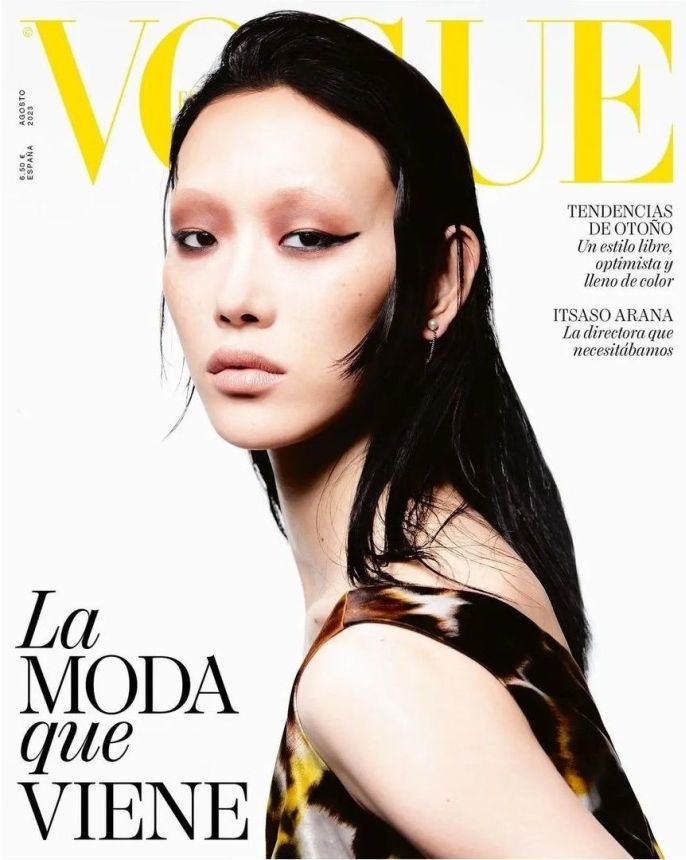 VOGUE SPAIN magazine side cover  August 2023