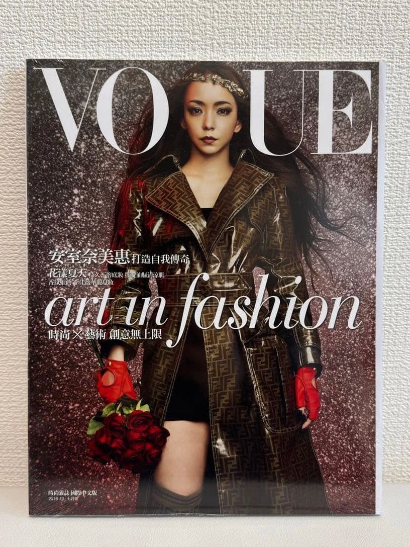 VOGUE TAIWAN magazine side cover  July 2018
