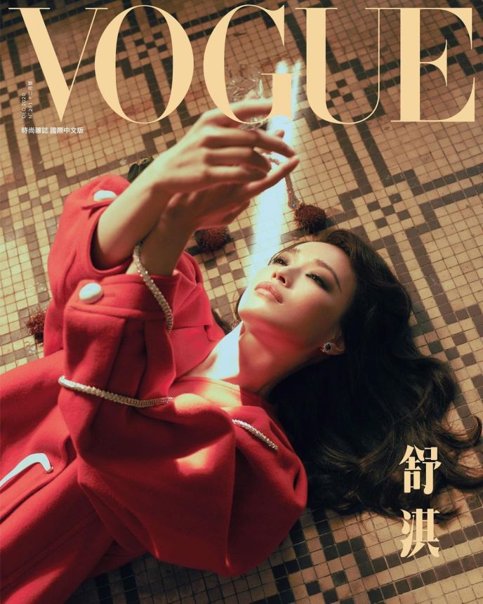 VOGUE TAIWAN magazine side cover  December 2020
