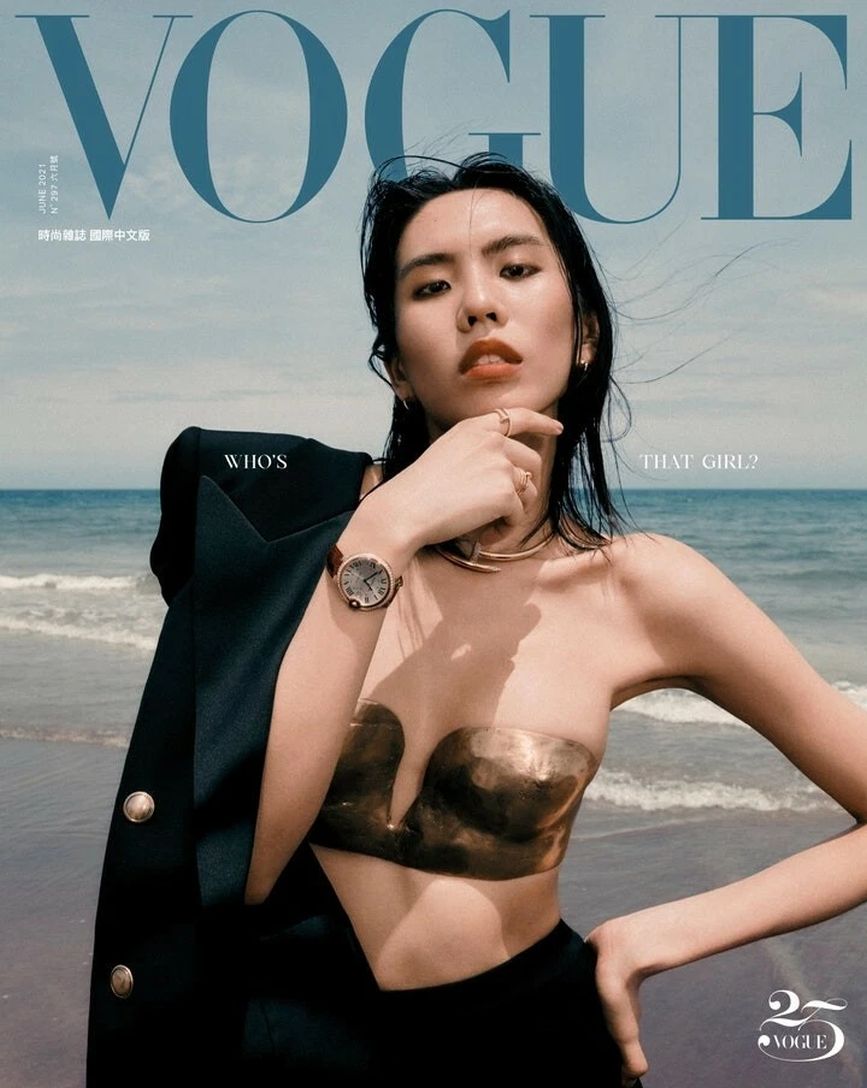 VOGUE TAIWAN magazine side cover  June 2021
