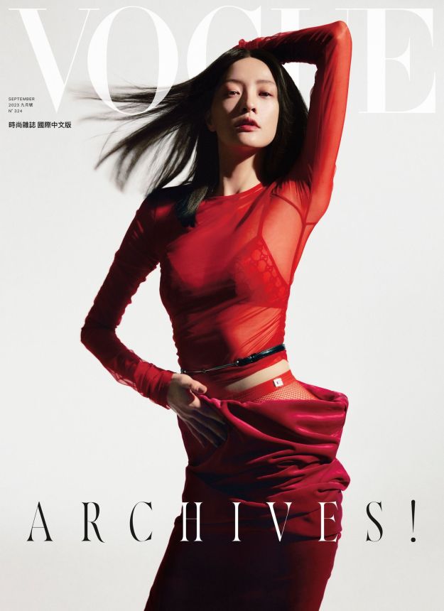 VOGUE TAIWAN magazine side cover  September 2023