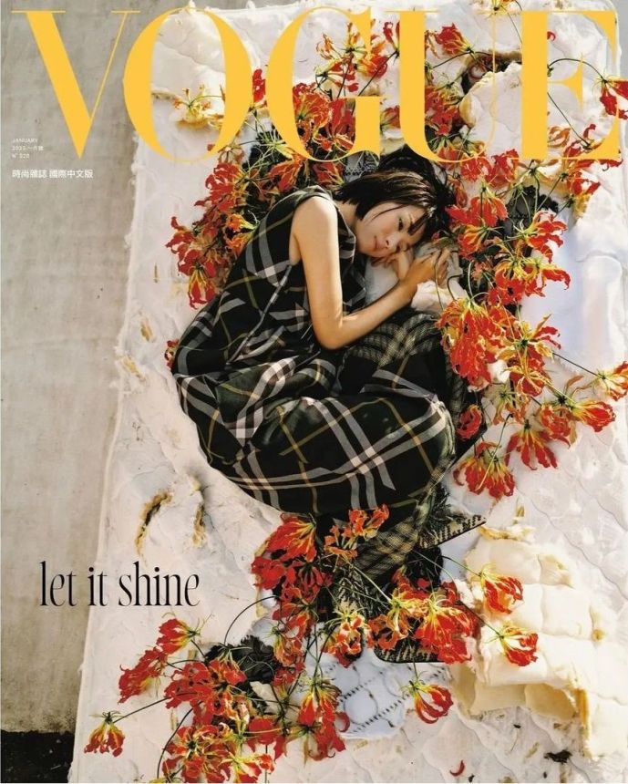 VOGUE TAIWAN magazine side cover  January 2024