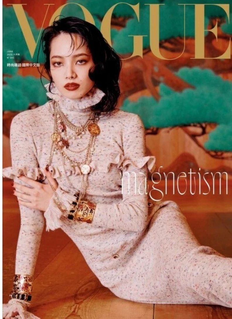 VOGUE TAIWAN magazine side cover  June 2025