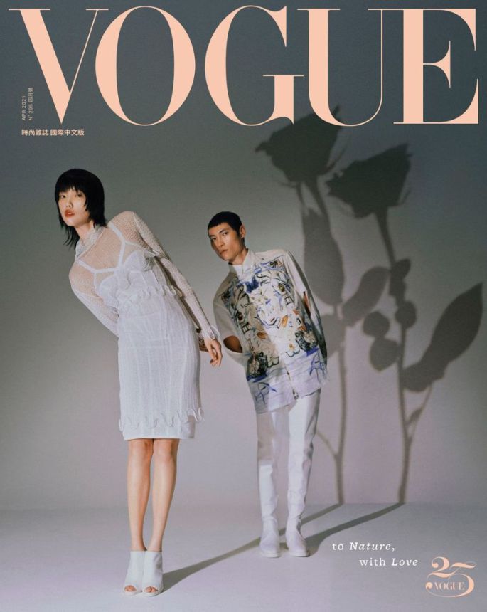 VOGUE TAIWAN magazine side cover  April 2021