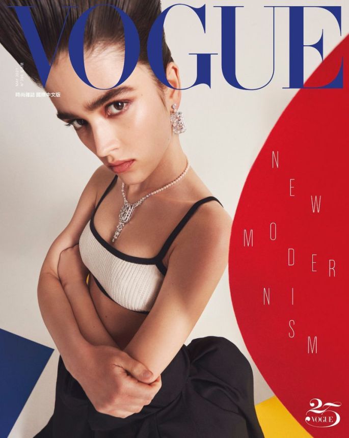 VOGUE TAIWAN magazine side cover  May 2021