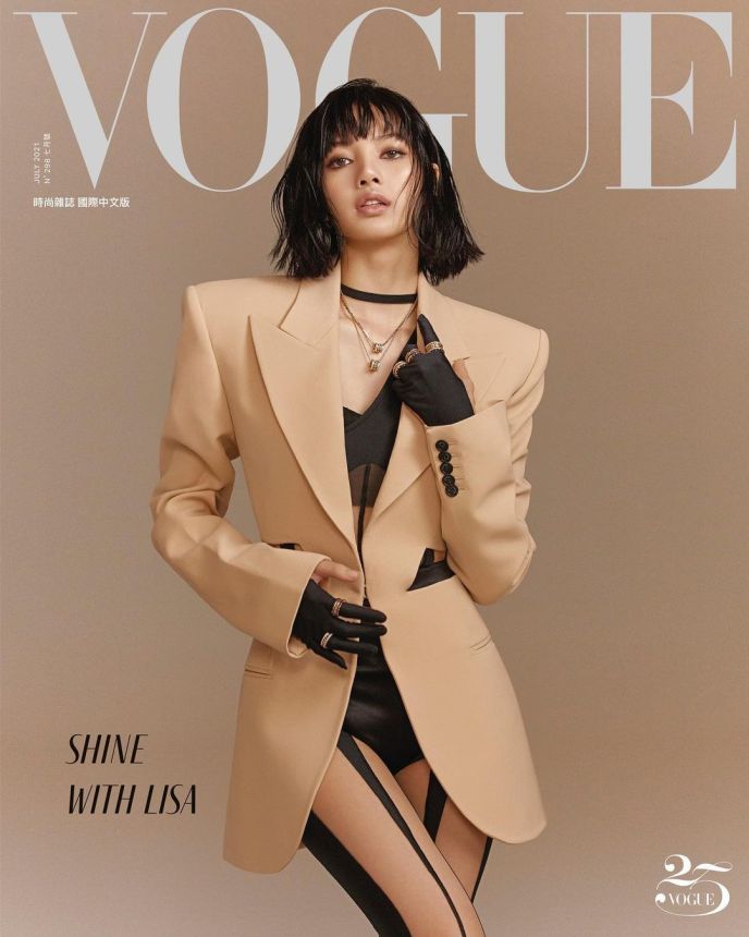VOGUE TAIWAN magazine side cover  July 2021