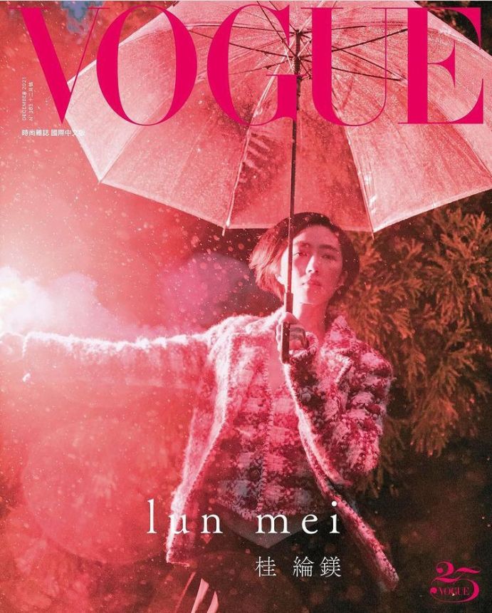VOGUE TAIWAN magazine side cover  December 2021