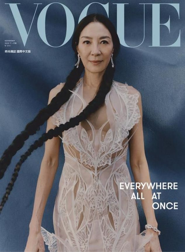 VOGUE TAIWAN magazine side cover  November 2022