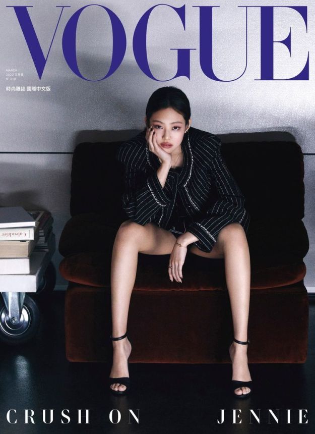 VOGUE TAIWAN magazine side cover  March 2023