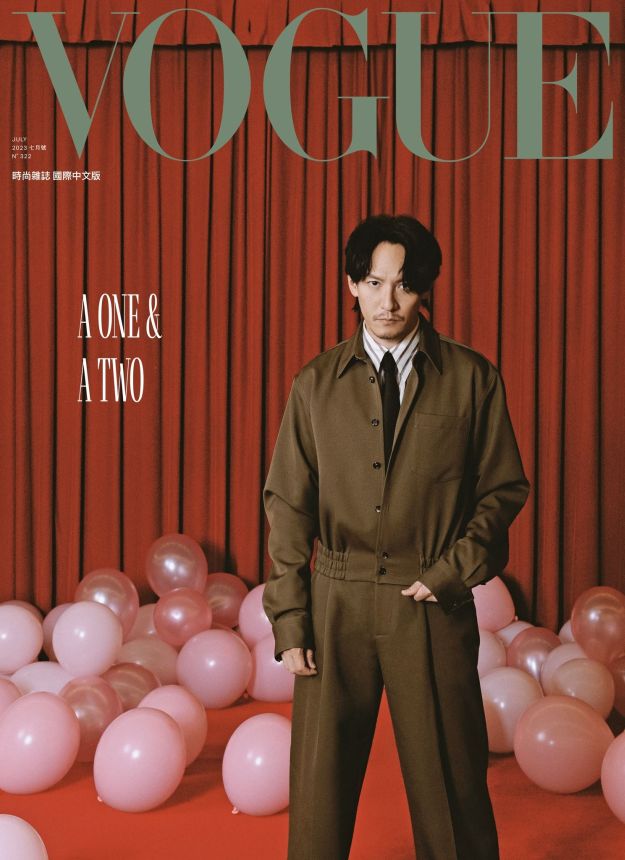 VOGUE TAIWAN magazine side cover  July 2023