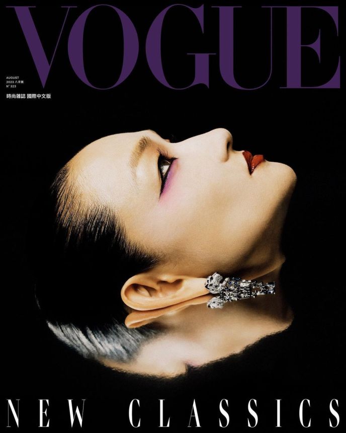 VOGUE TAIWAN magazine side cover  August 2023