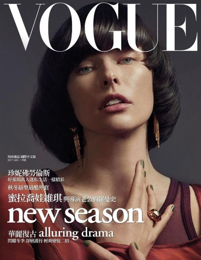 VOGUE TAIWAN magazine side cover  January 2017