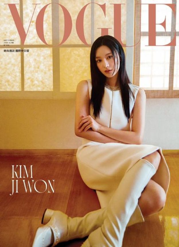 VOGUE TAIWAN magazine side cover  September 2024