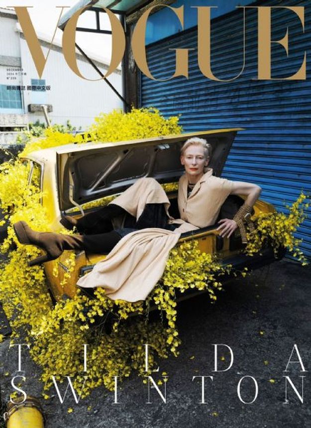 VOGUE TAIWAN magazine side cover  December 2024