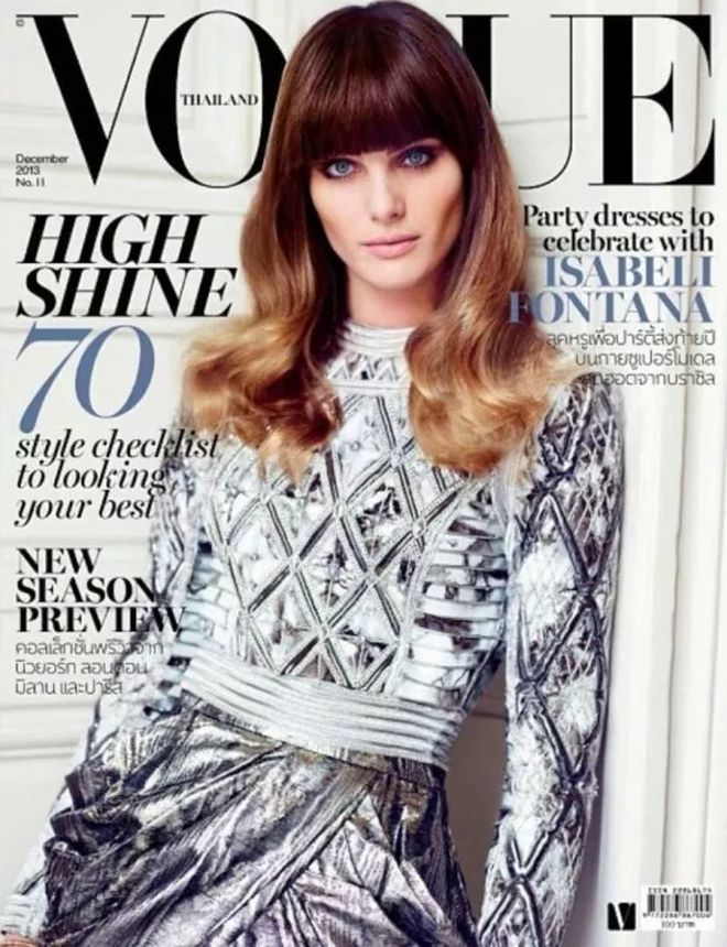 VOGUE THAILAND magazine side cover  December 2013