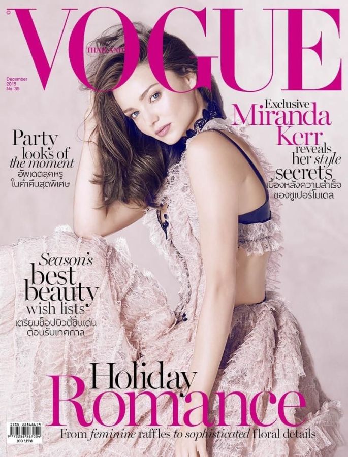VOGUE THAILAND magazine side cover  December 2015